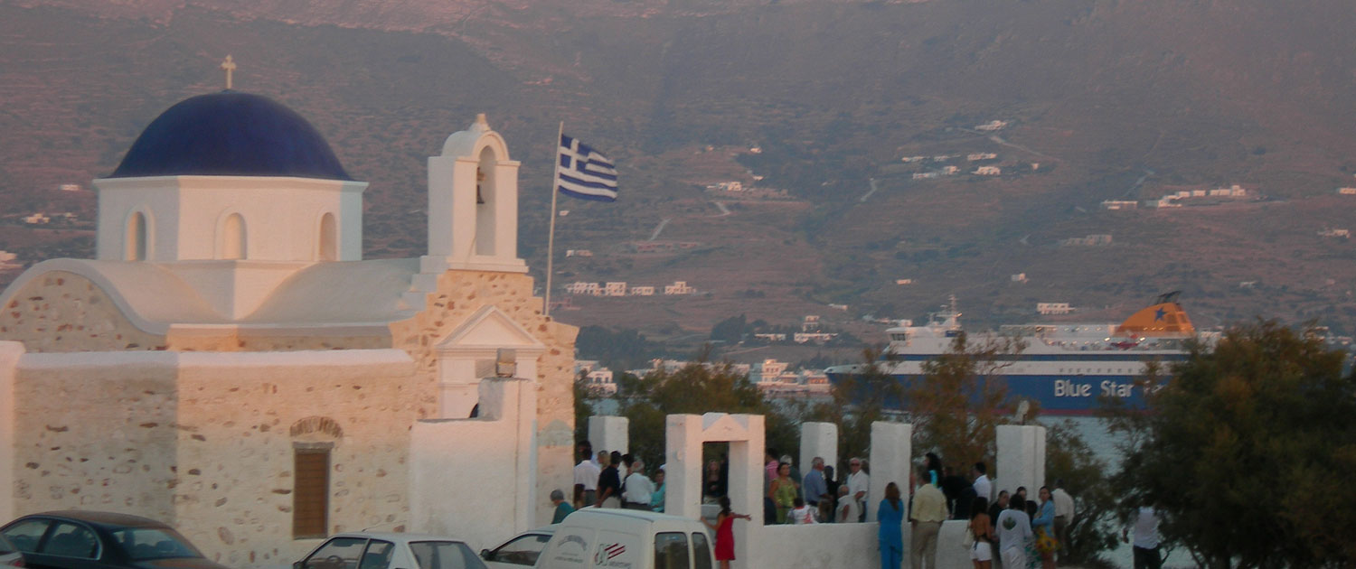 Agios Fokas Parikia Paros Agios Fokas Parikia Paros