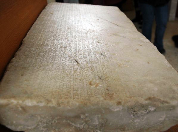 Archilochos Parian Chronicle Archilochos Parian Chronicle